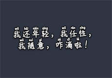 天美传媒 比较 孟若羽
